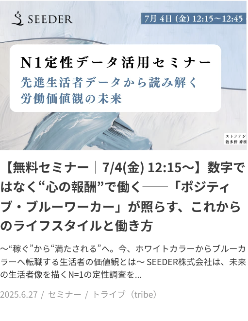 セミナー 7/04